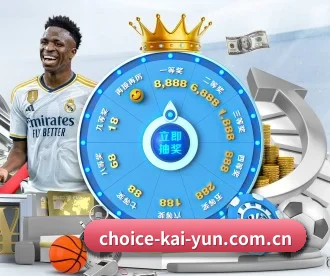 开云 APP（kaiyun）